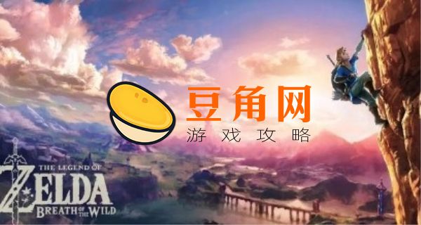 塞尔达数字版要多少钱(图1)
