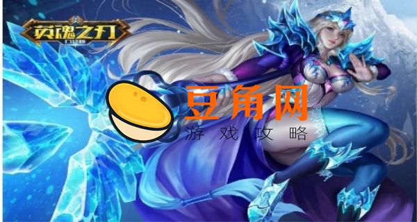 英魂之刃在国外有多火(图1)