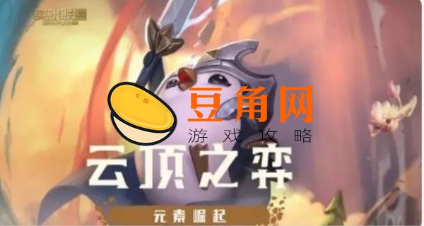 换形师阵容(图1)
