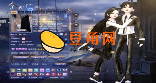 qq炫舞如何分享游戏(图1)