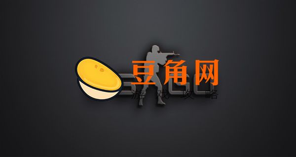 csgo弹道轨迹显示怎么打开(图1)