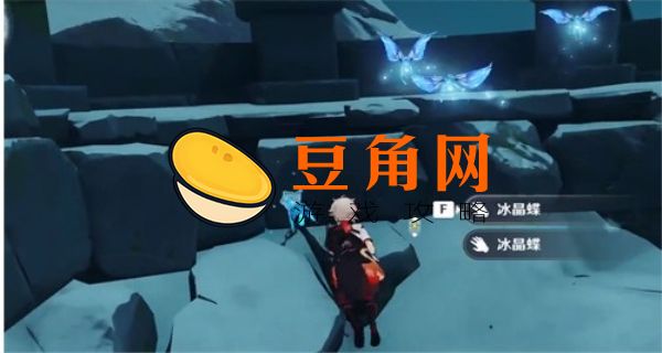 晶蝶多久刷新一次(图1)