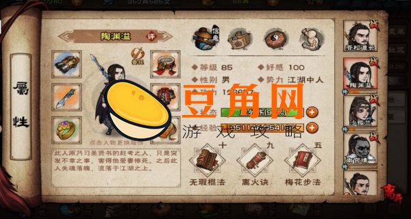 烟雨江湖鬼市如何寻找(图1)
