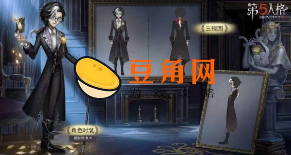 第五人格多少级开放朋友功能(图1)