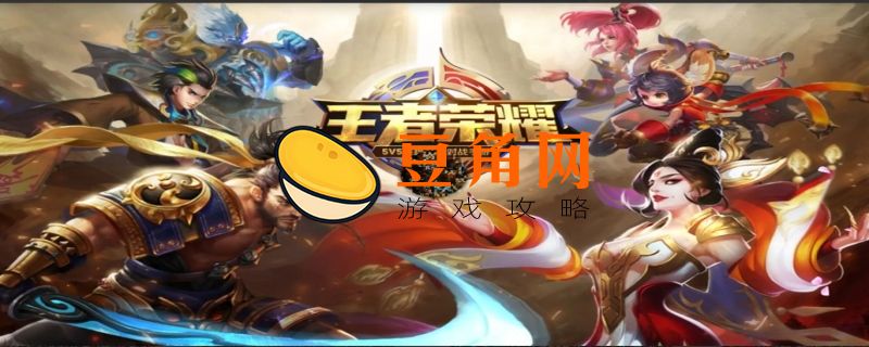 王者1星新赛季掉到什么段位(图1)