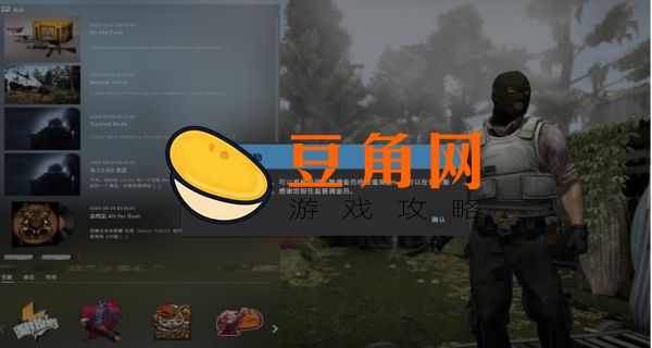 csgopac是什么封禁(图1)