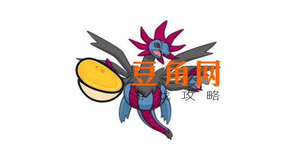 三首恶龙走特攻还是物攻(图1)