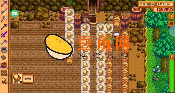 星露谷物语如何酿酒(图1)