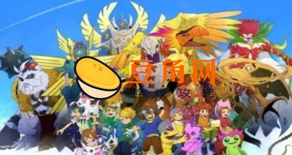 数码宝贝新世纪阵容推荐2023(图1)