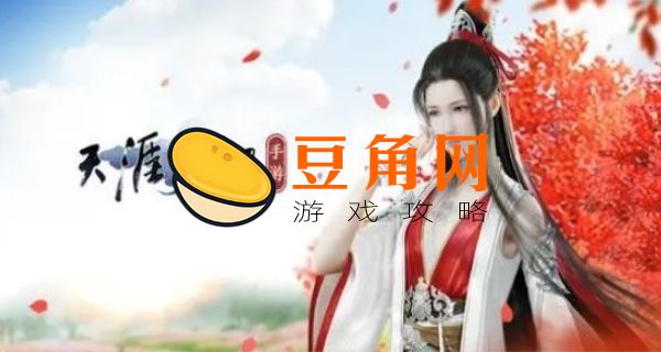 楚留香手游为什么改名(图1)