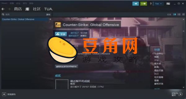 csgo改名卡多少钱(图1)