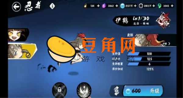 忍者必须死最强忍阶(图1)