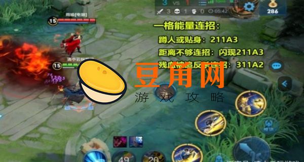 耀的连招是什么(图1)