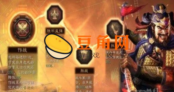 三国志战略版锋矢阵是什么(图1)