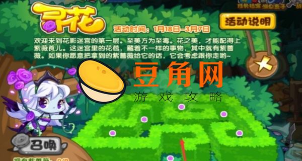 洛克王国毒王怎么得(图1)