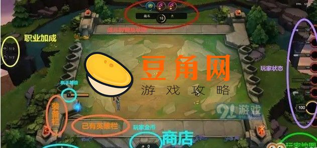 云顶之弈怎么开始匹配(图1)