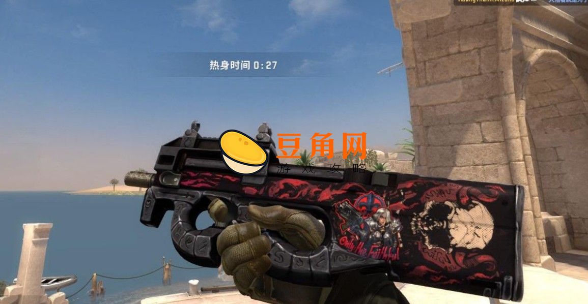 csgo穷人三件套是什么(图1)