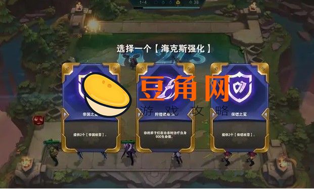 海克斯是什么意思金铲铲(图1)