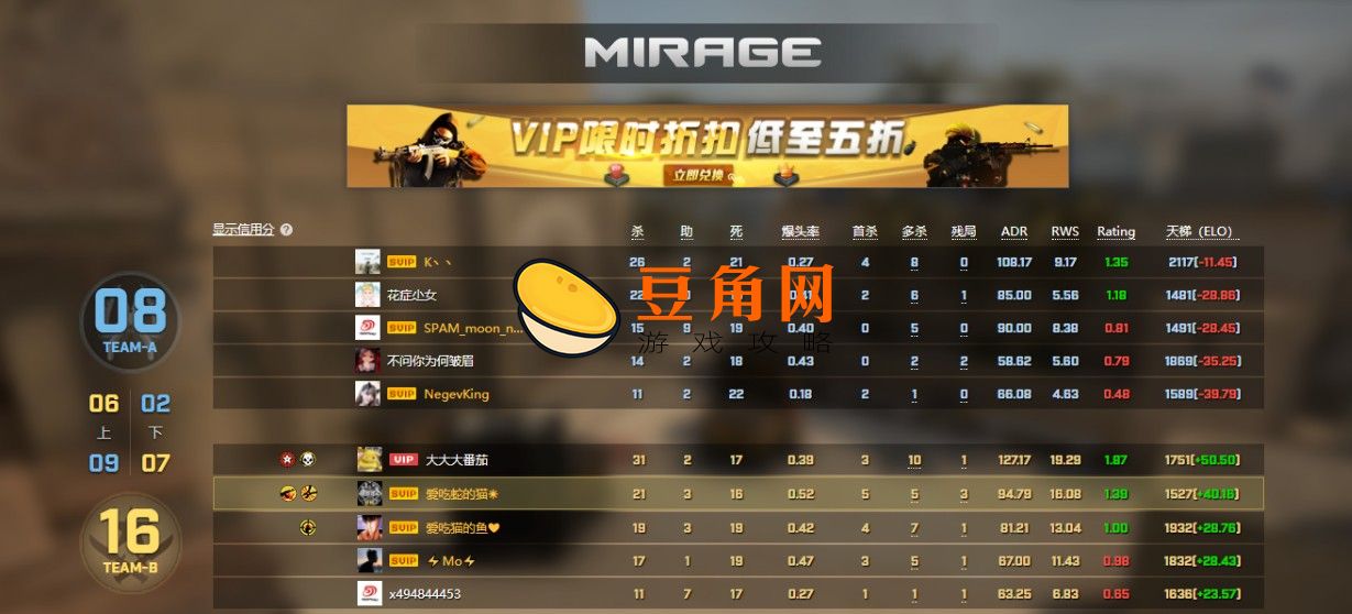 csgo怎么打排位(图1)