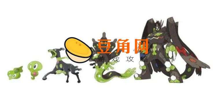 基格尔德怎么保持永久形态(图1)