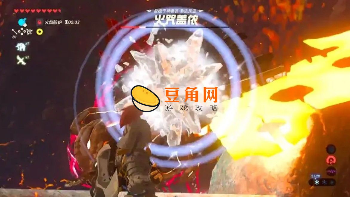 塞尔达盖侬最后怎么打(图1)