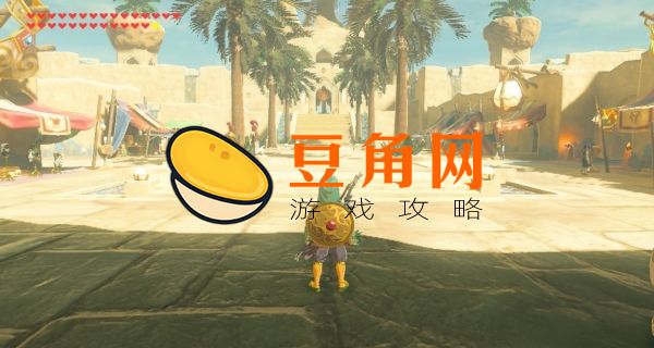 塞尔达力之试炼如何通关(图1)
