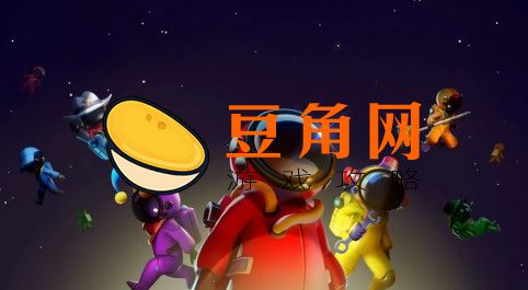 太空狼人杀是什么(图1)