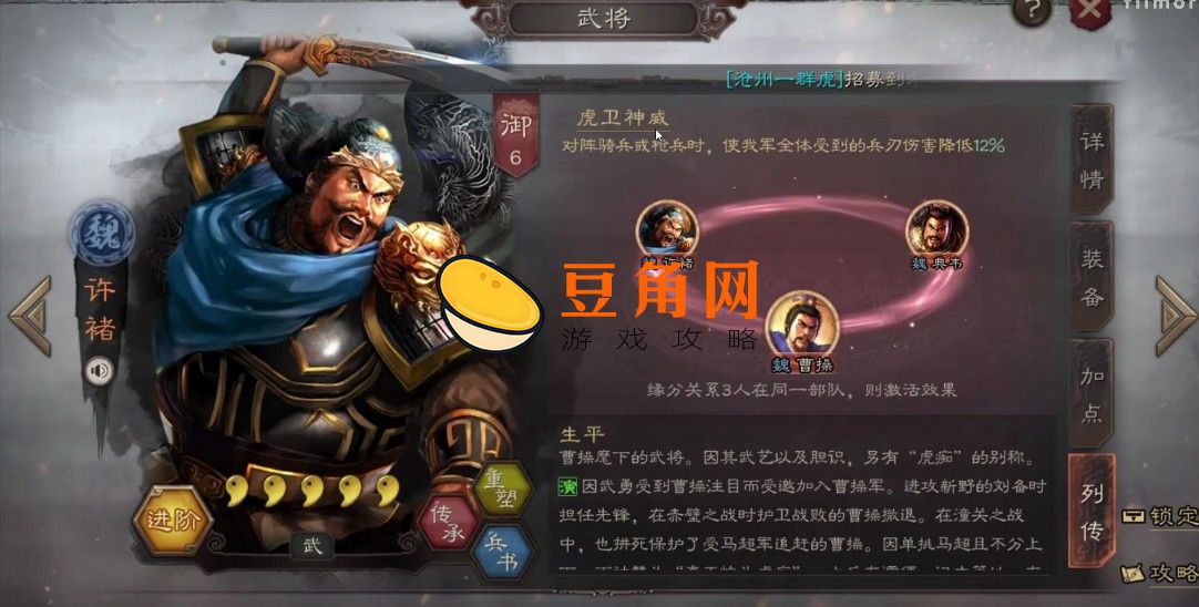 虎卫盾和骑虎盾哪个厉害(图1)