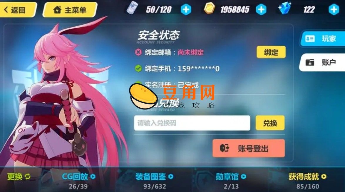  古墓丽影20周年版怎么调中文(图1)