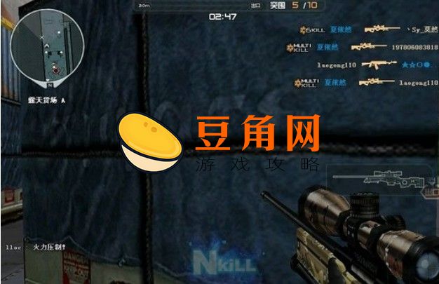 cf狙击镜速度调多少最好(图1)