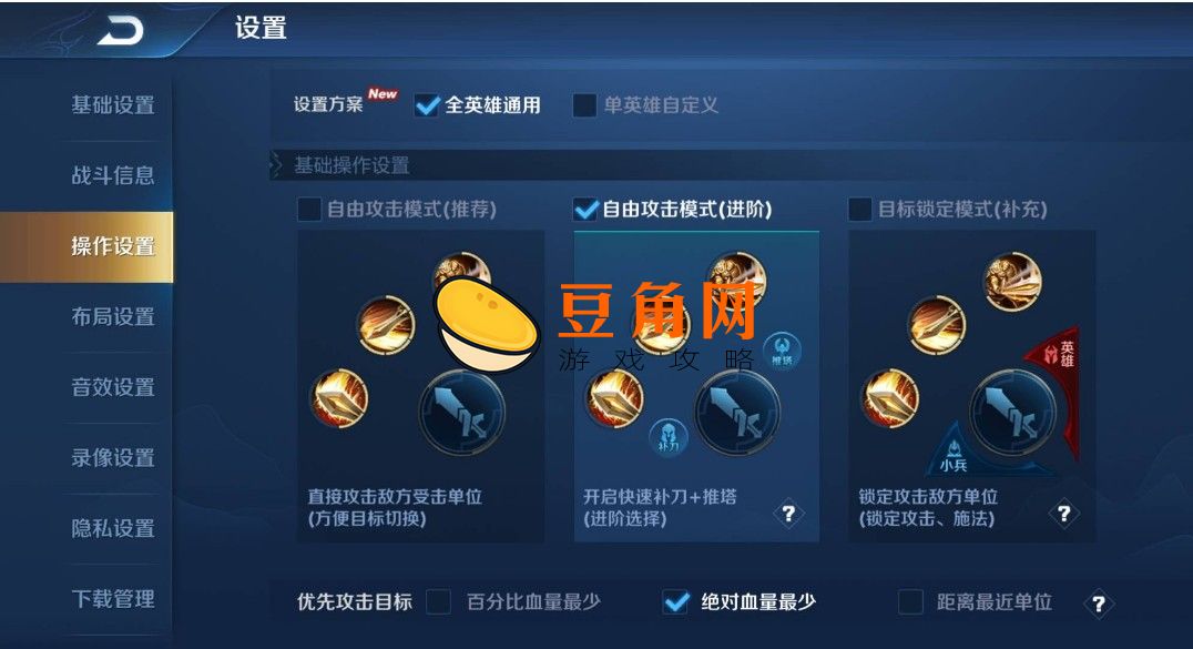 王者荣耀可以换绑微信吗(图1)