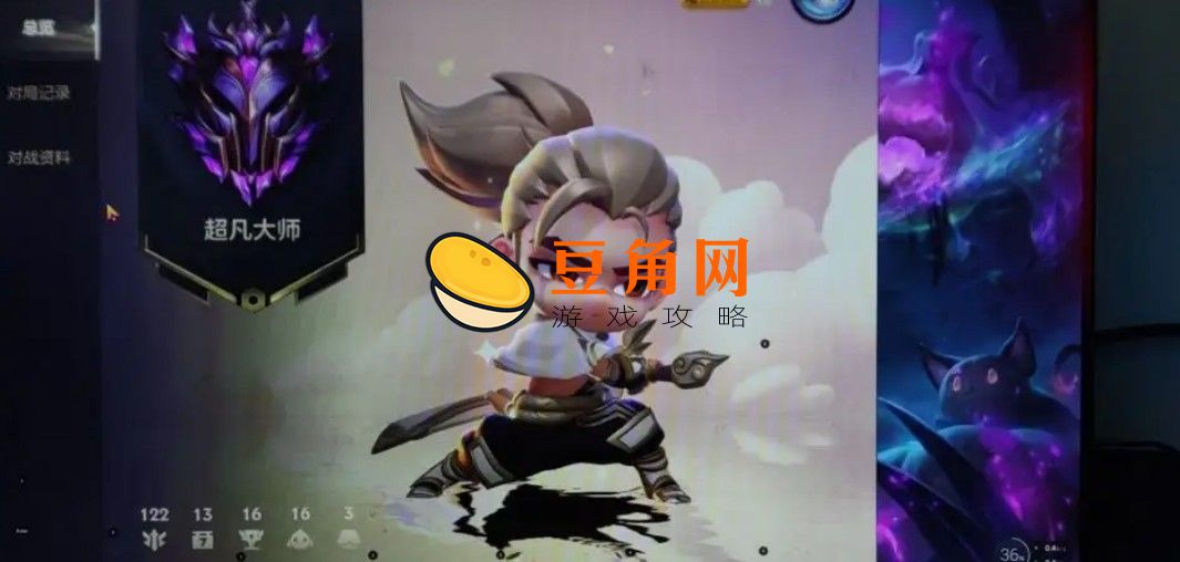 金铲铲大师多少分上宗师(图1)