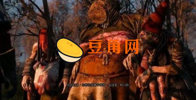 巫师3骑士五德如何触发(图1)