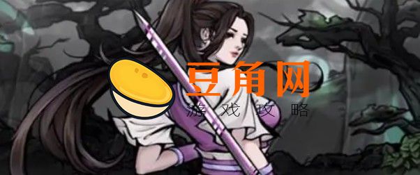 烟雨江湖玄冥经如何获得(图1)