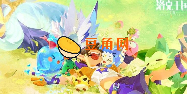 洛克王国龙之飞儿厉害吗(图1)