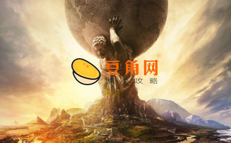 文明6怎么派遣使者(图1)