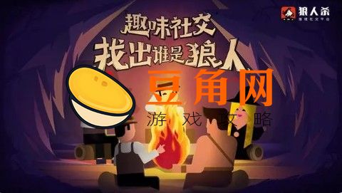 蛋牌是什么身份(图1)