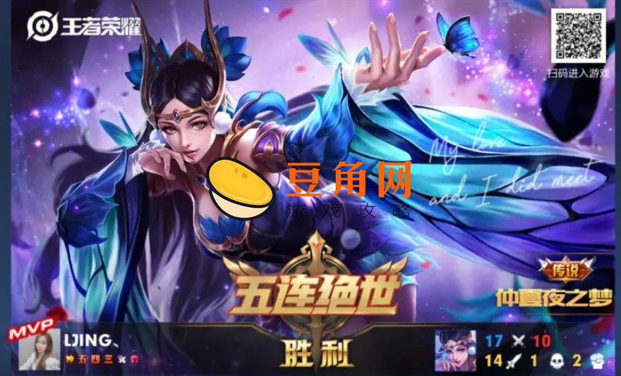 王者多少星是无双王者(图1)