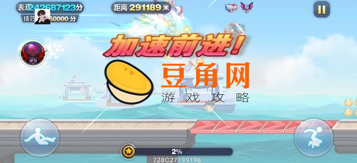 天天酷跑最新版2022介绍(图1)