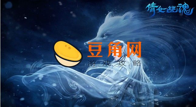 倩女手游折扣最多的渠道服有哪些平台(图1)