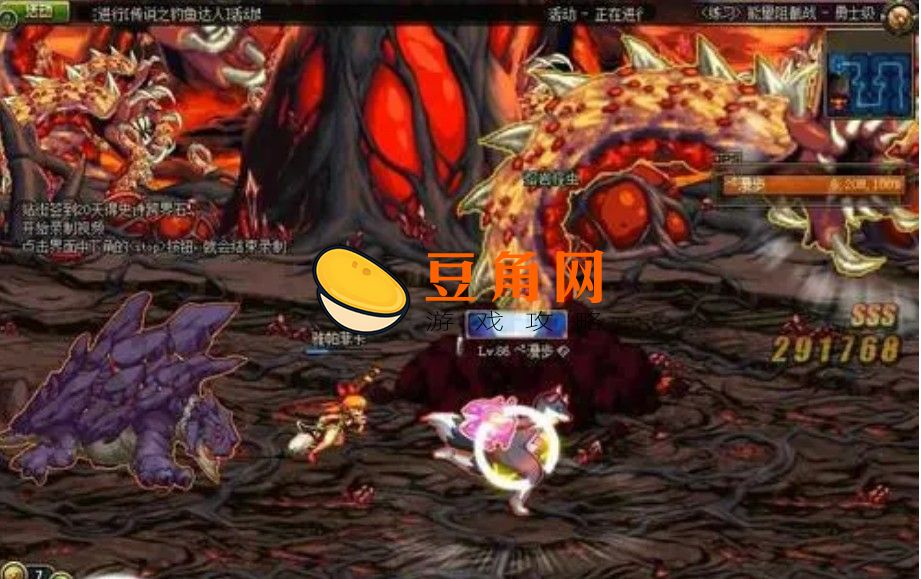 dnf能量阻截战怎么打(图1)