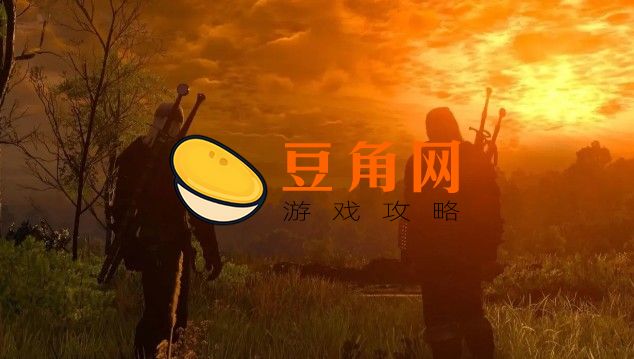 巫师3有必要买完全版吗(图1)