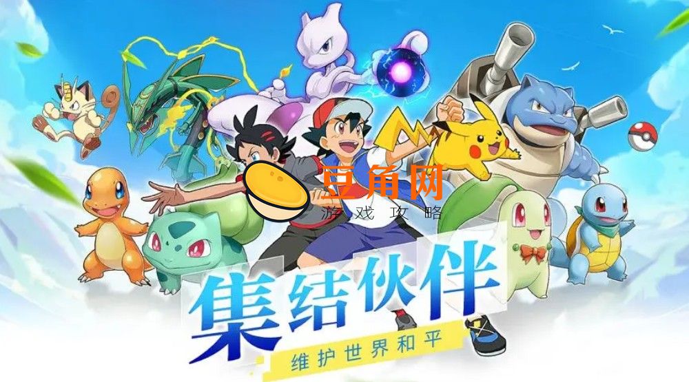 口袋妖怪骑拉帝纳如何获得(图1)