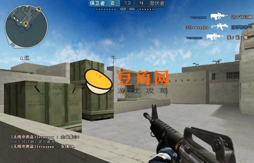穿越火线fps不稳定怎么办(图1)