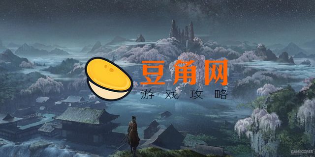 只狼源之宫怎么去(图1)