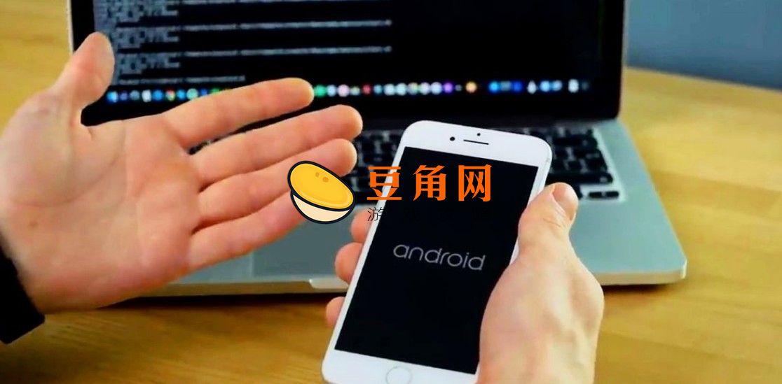 苹果手机怎么玩安卓系统的号(图1)