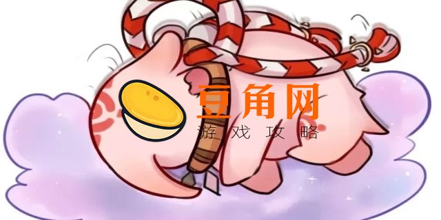噩梦铃铛食梦貘哪里多(图1)