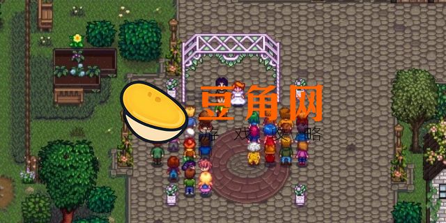 星露谷物语结婚条件是什么(图1)