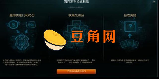 橙色精粹有什么用处(图1)