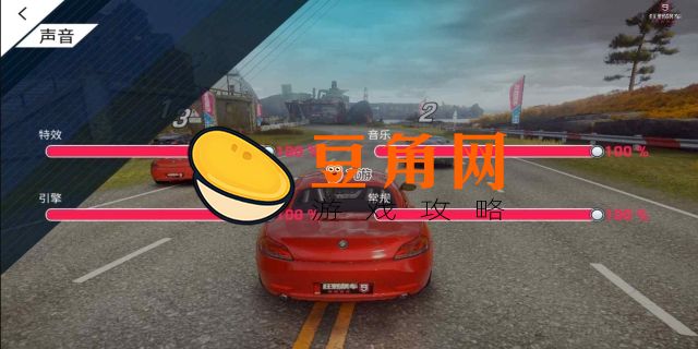 狂野飙车9怎么打不开(图1)